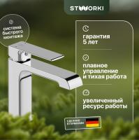 Смеситель для раковины STWORKI Вестерос VS-01cr в #REGION_NAME_DECLINE_PP#