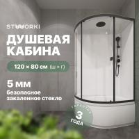 Душевая кабина STWORKI Стокгольм HWSC-302RА-12080BT 120x80, правая в Белореченске