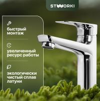 Смеситель для раковины STWORKI Муле WFD11001 в #REGION_NAME_DECLINE_PP#