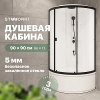 Душевая кабина STWORKI Хельсинки HWHC-401А-090BT 90x90, высокий поддон в Белореченске