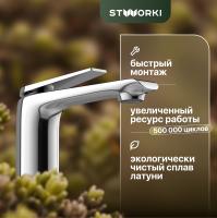 Смеситель для раковины STWORKI Хедмарк HDA3291M в #REGION_NAME_DECLINE_PP#