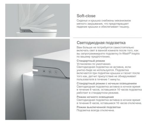 Roca INSPIRA IN-WASH Подвесной безободковый унитаз с функцией биде с сидением микролифт в Белореченске