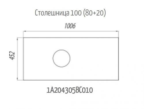 Столешница 100 (80+20) д/одной раковины Акватон в Белореченске